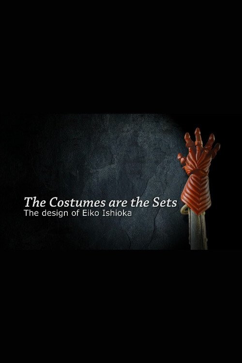 Постер The Costumes Are the Sets: The Design of Eiko Ishioka